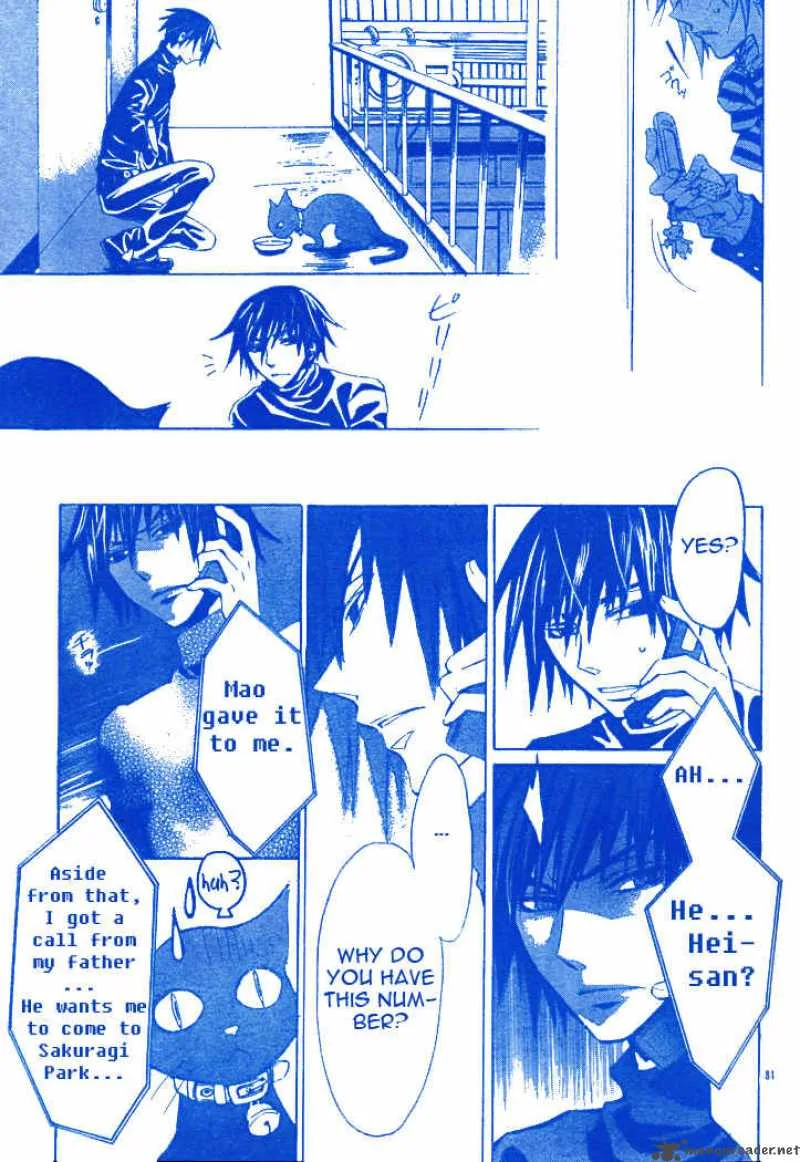 Darker than BLACK Chapter 2 page 32