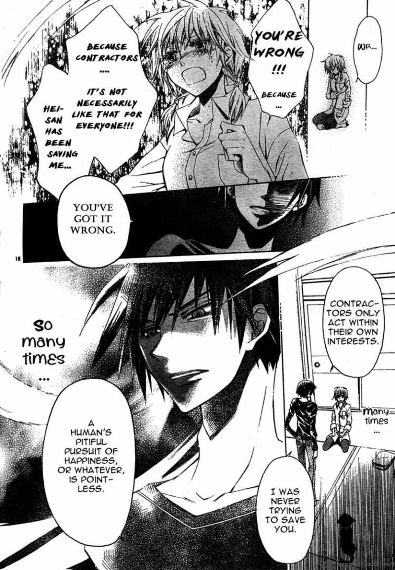 Darker than BLACK Chapter 3 page 17