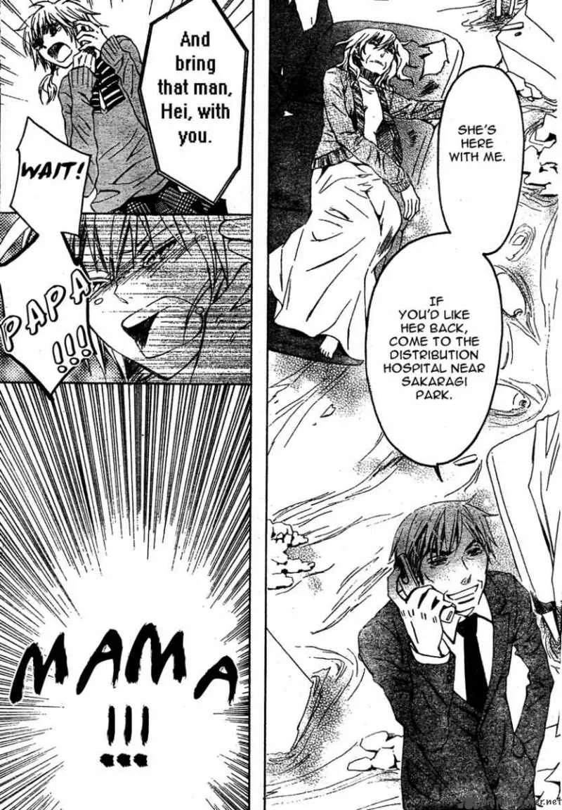 Darker than BLACK Chapter 3 page 24