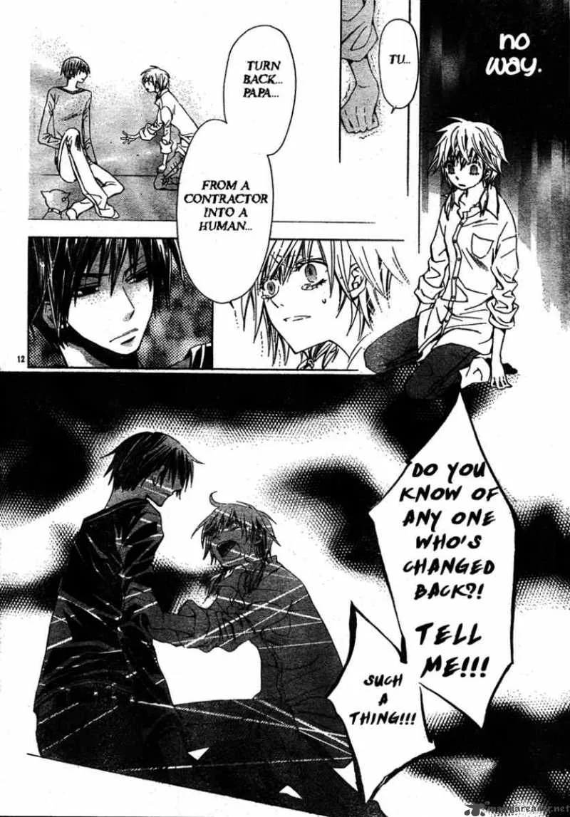 Darker than BLACK Chapter 3 page 13