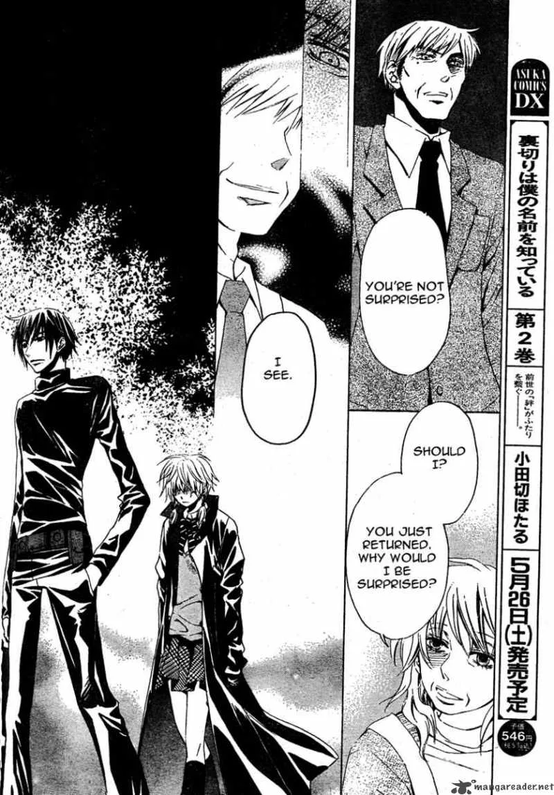 Darker than BLACK Chapter 3 page 5