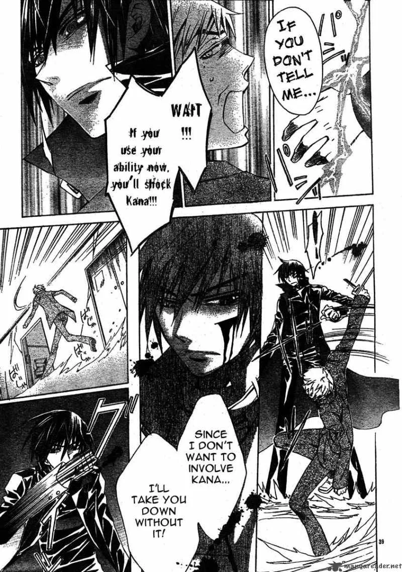 Darker than BLACK Chapter 3 page 40