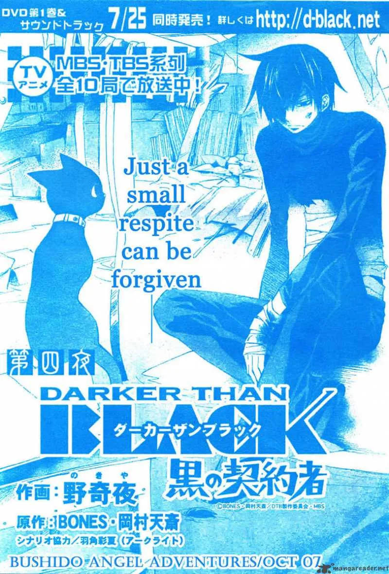 Darker than BLACK Chapter 4 page 2