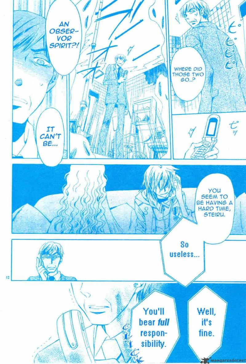 Darker than BLACK Chapter 4 page 13