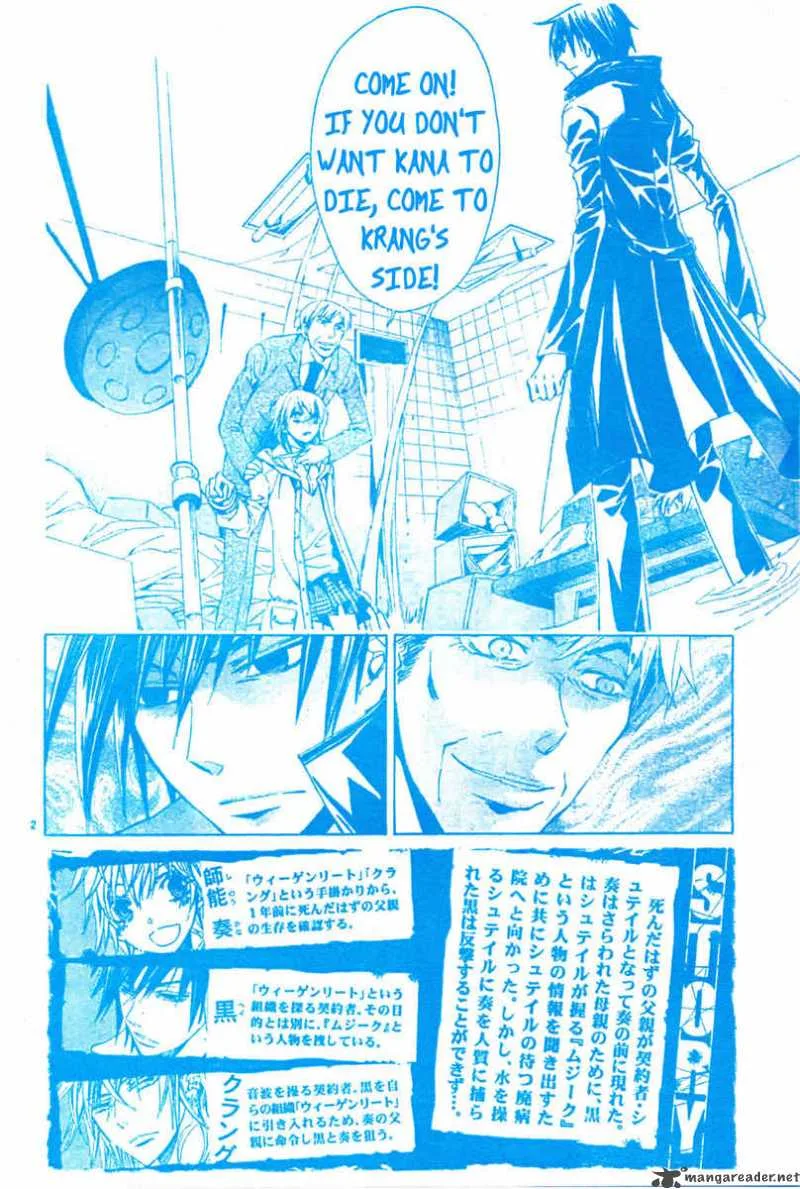 Darker than BLACK Chapter 4 page 3