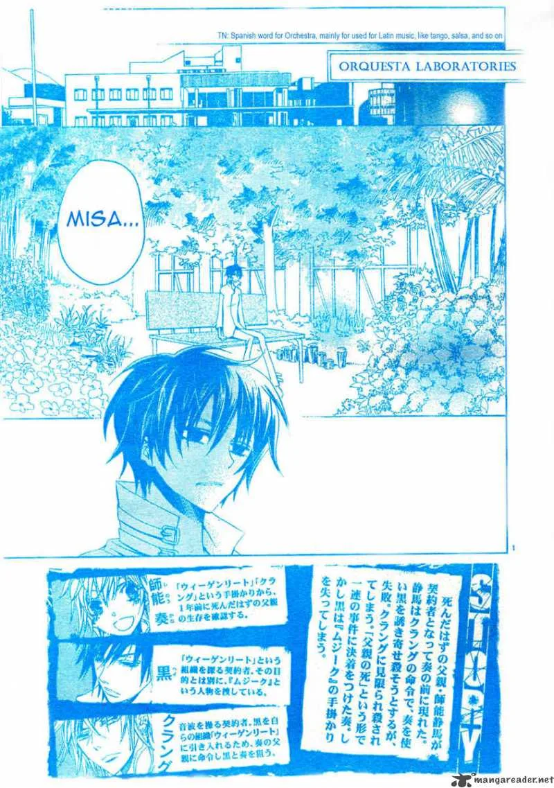 Darker than BLACK Chapter 5 page 4