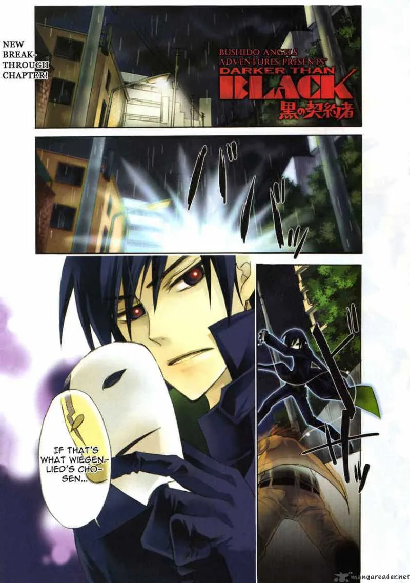 Darker than BLACK Chapter 5 page 2