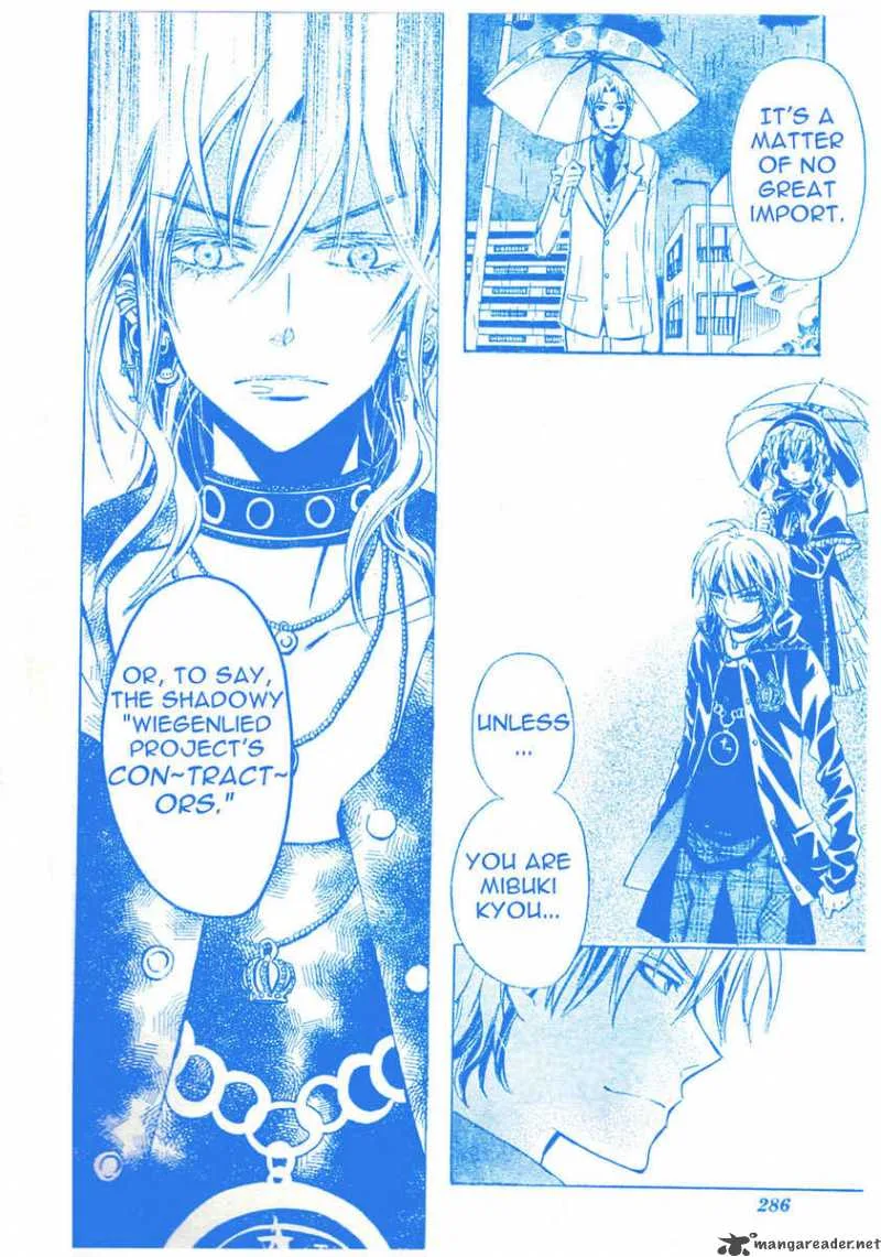 Darker than BLACK Chapter 5 page 17