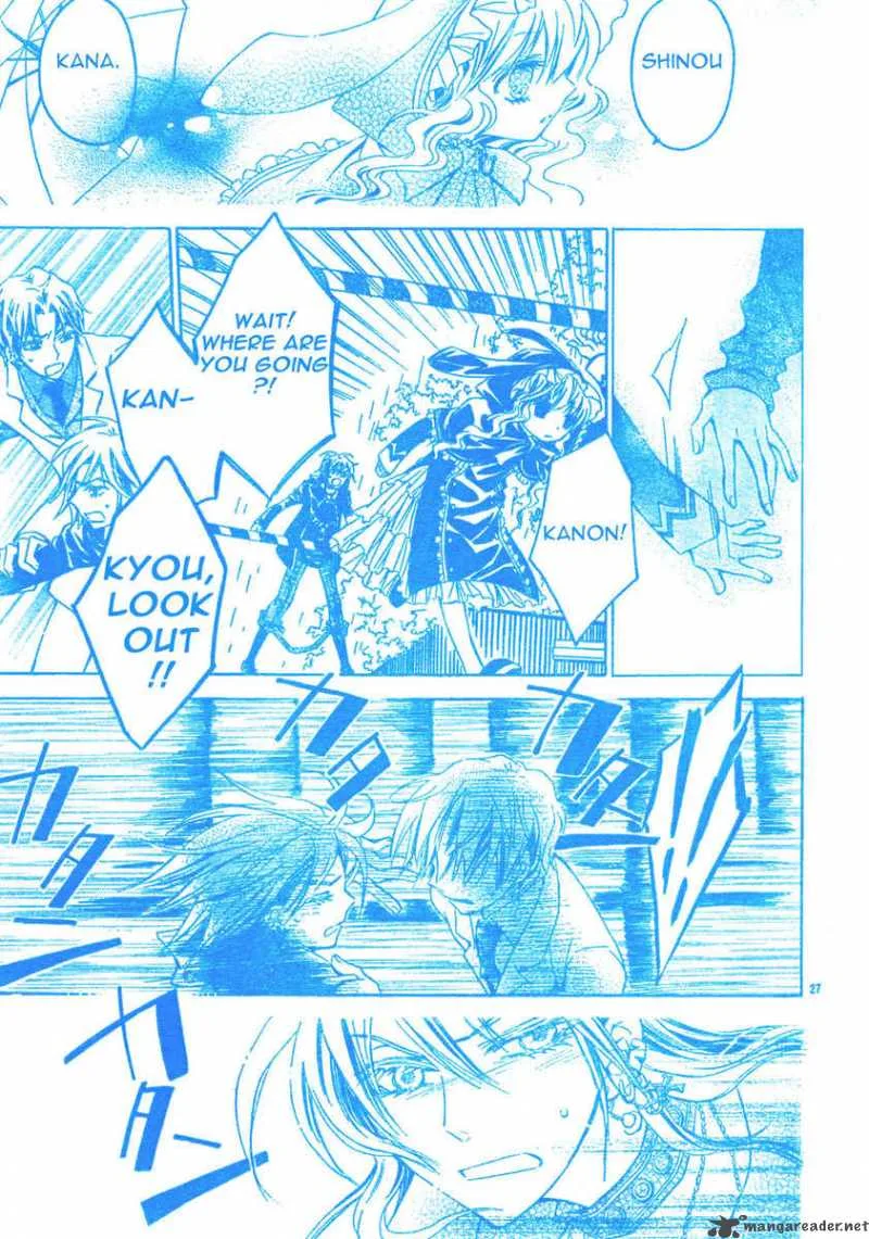 Darker than BLACK Chapter 5 page 29