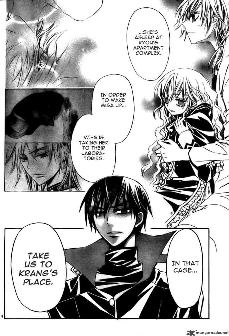 Darker than BLACK Chapter 6 page 7