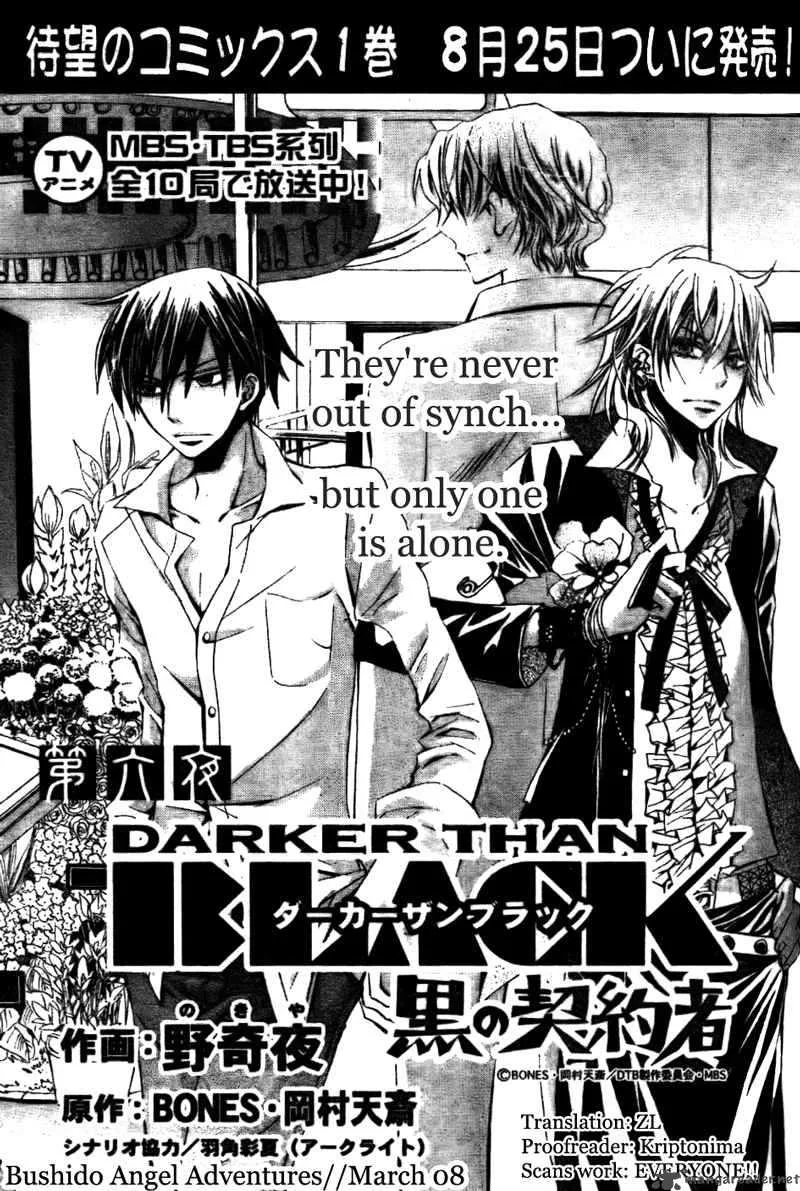 Darker than BLACK Chapter 6 page 2