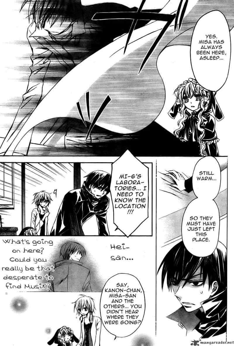 Darker than BLACK Chapter 6 page 10