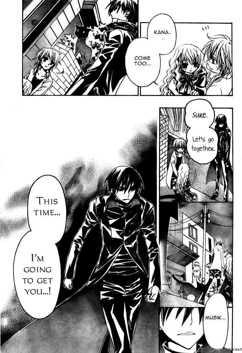 Darker than BLACK Chapter 6 page 8