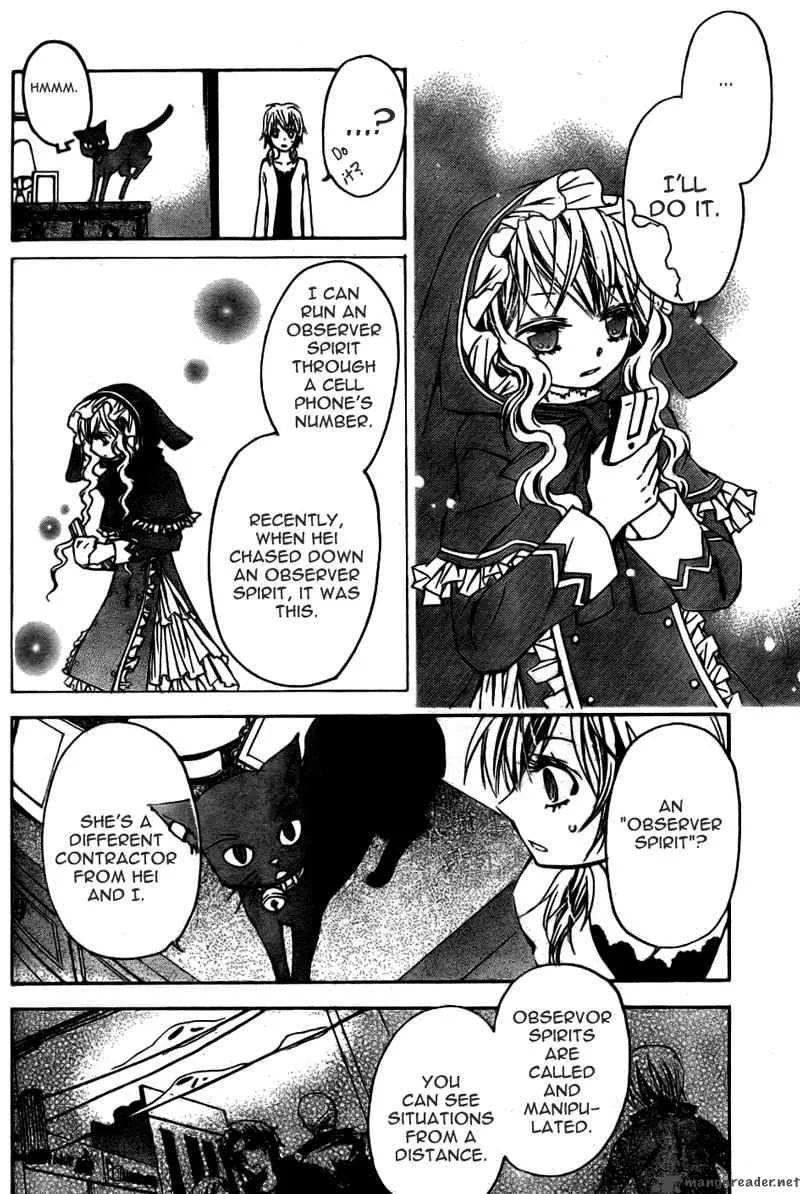 Darker than BLACK Chapter 6 page 11