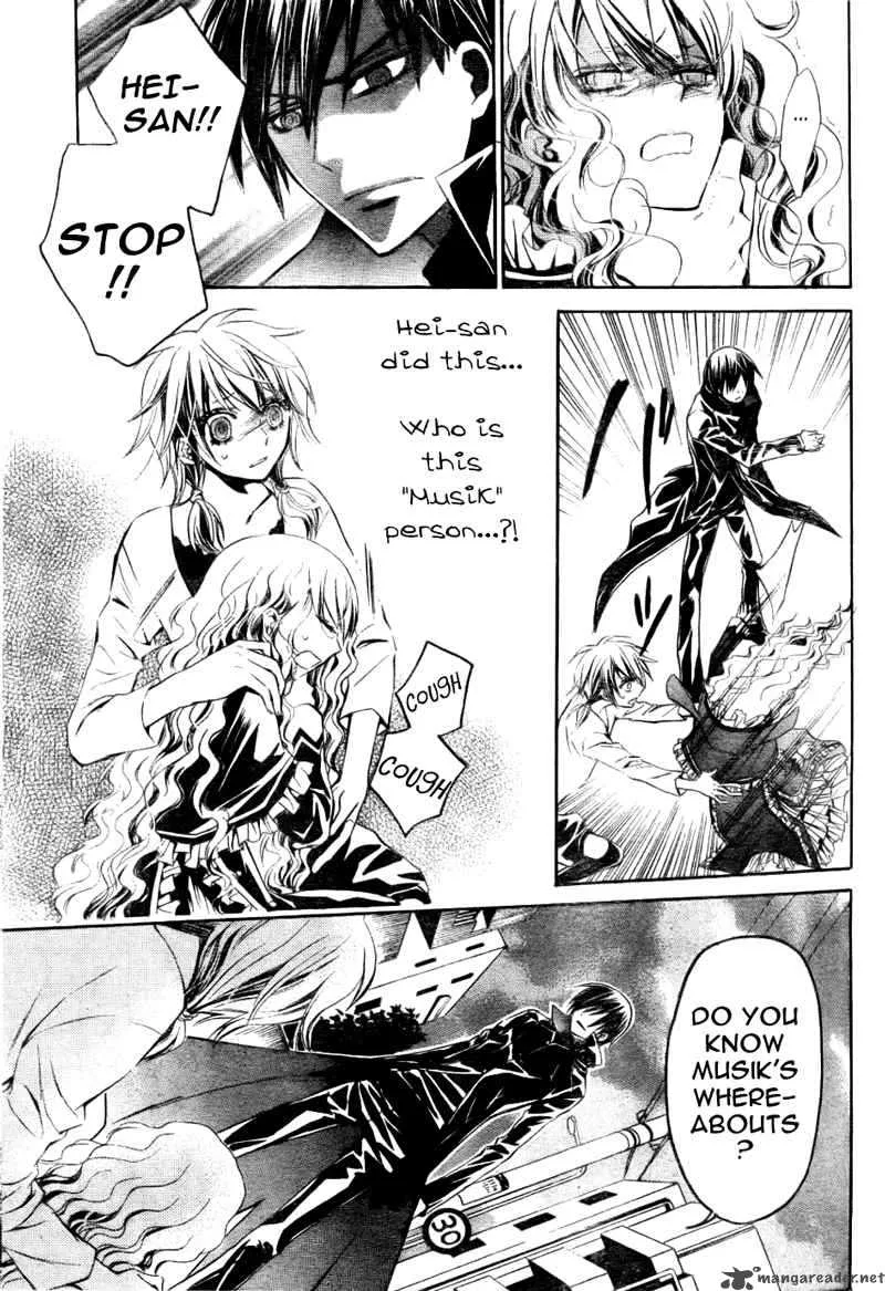Darker than BLACK Chapter 6 page 6