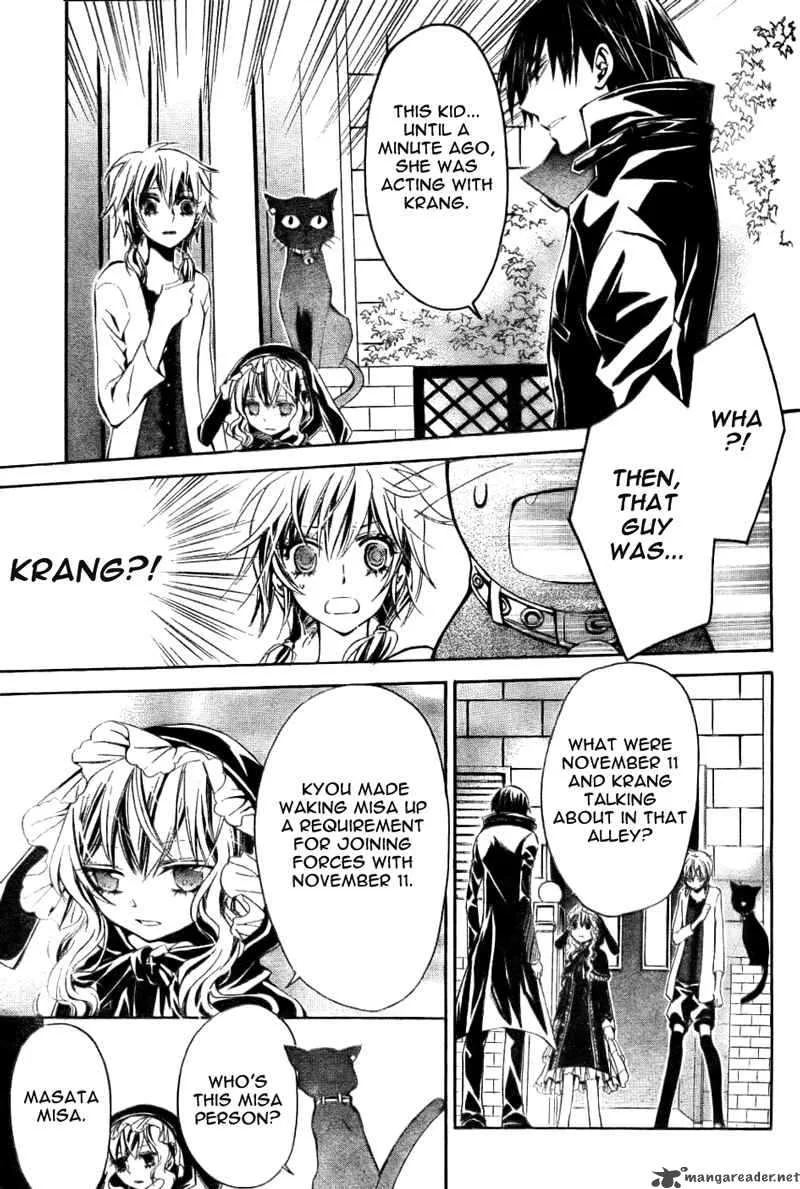Darker than BLACK Chapter 6 page 4
