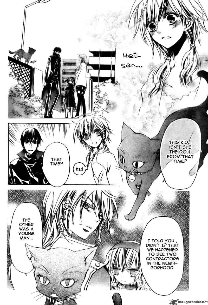 Darker than BLACK Chapter 6 page 3