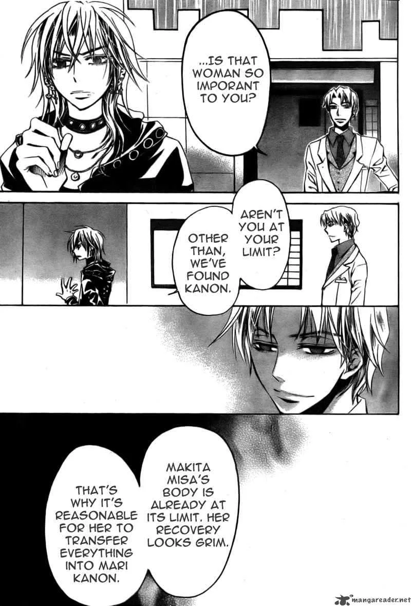 Darker than BLACK Chapter 6 page 28