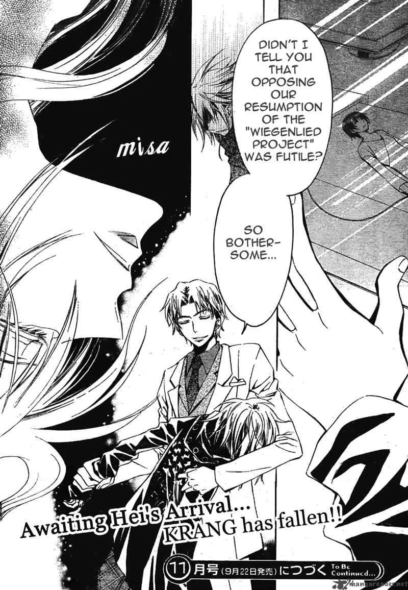 Darker than BLACK Chapter 6 page 33