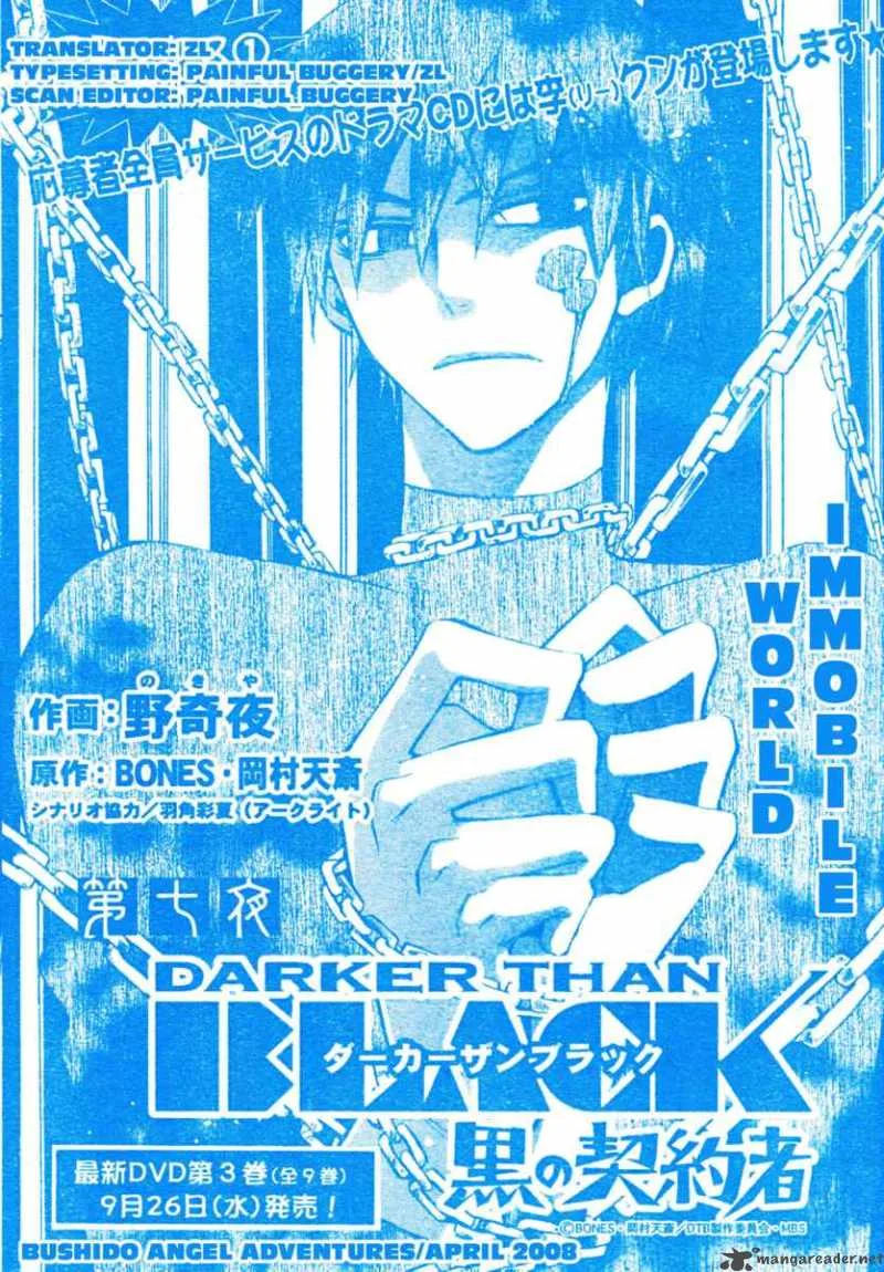 Darker than BLACK Chapter 7 page 2
