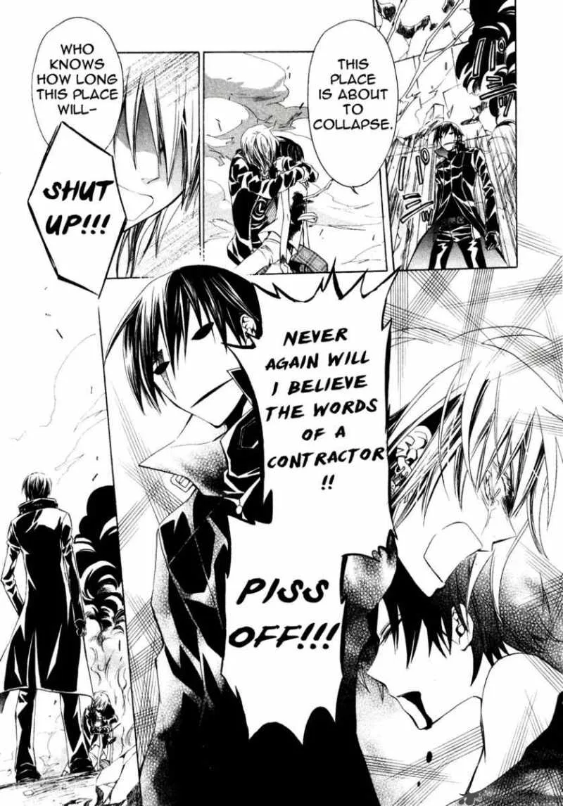 Darker than BLACK Chapter 8 page 18