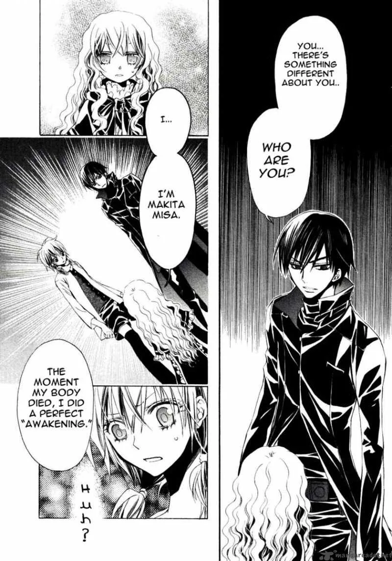 Darker than BLACK Chapter 8 page 22