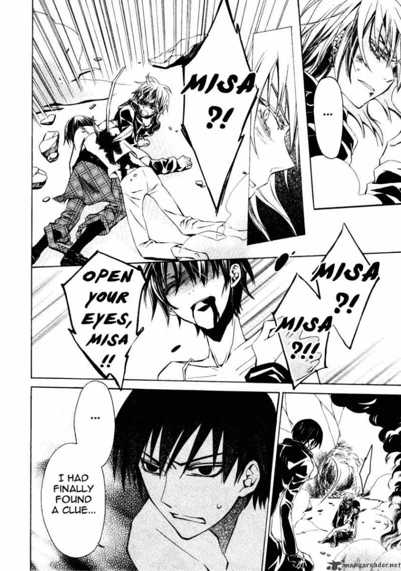 Darker than BLACK Chapter 8 page 17