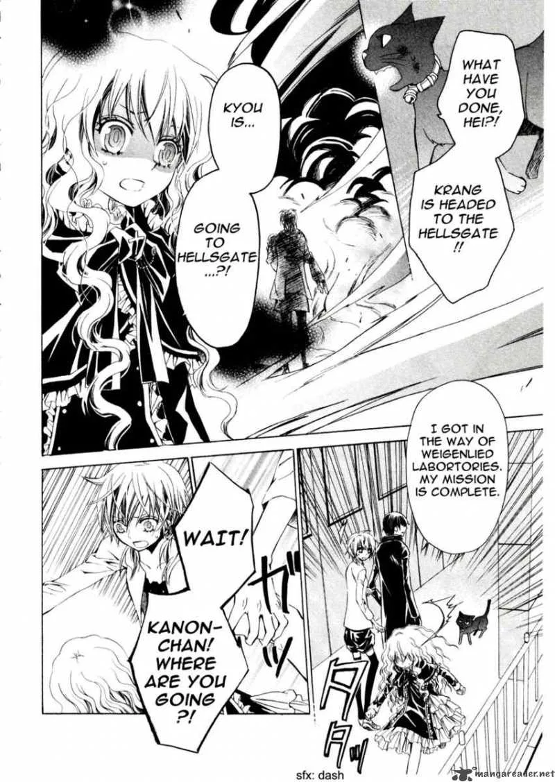 Darker than BLACK Chapter 8 page 25