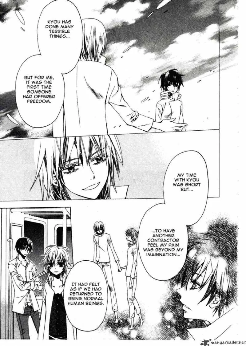 Darker than BLACK Chapter 8 page 36