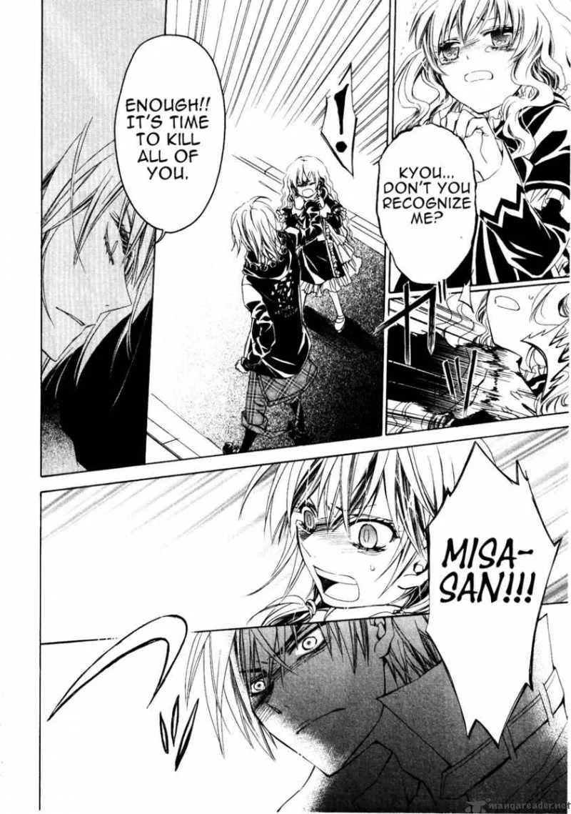 Darker than BLACK Chapter 9 page 21