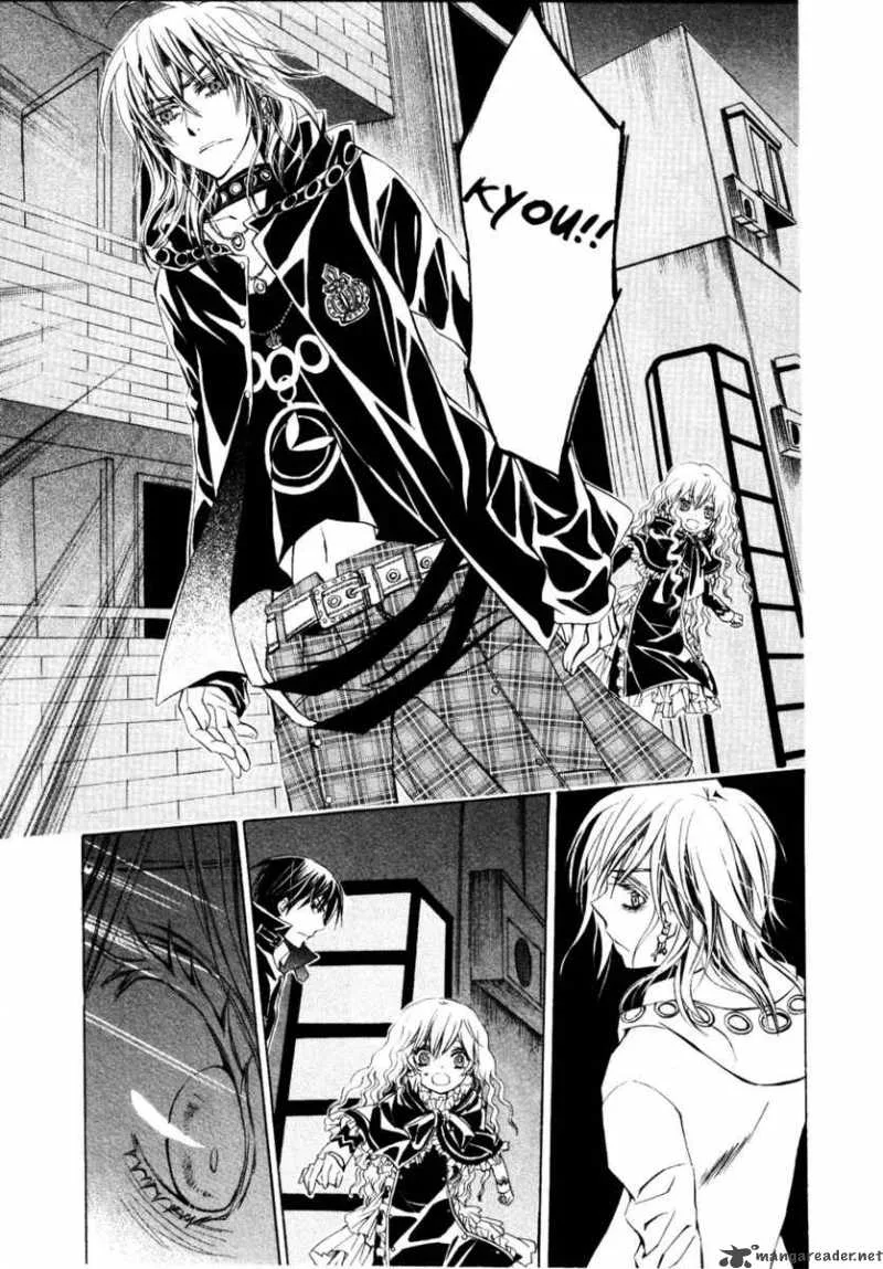 Darker than BLACK Chapter 9 page 12