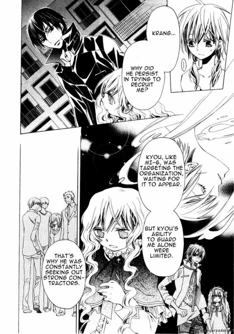 Darker than BLACK Chapter 9 page 9
