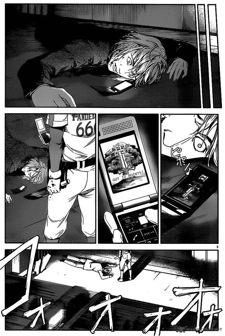 Darwin's Game Chapter 1 page 8