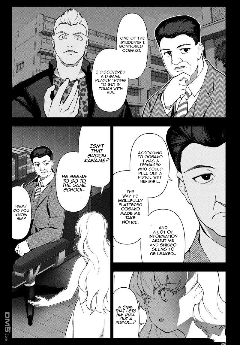 Darwin's Game Chapter 116 page 7