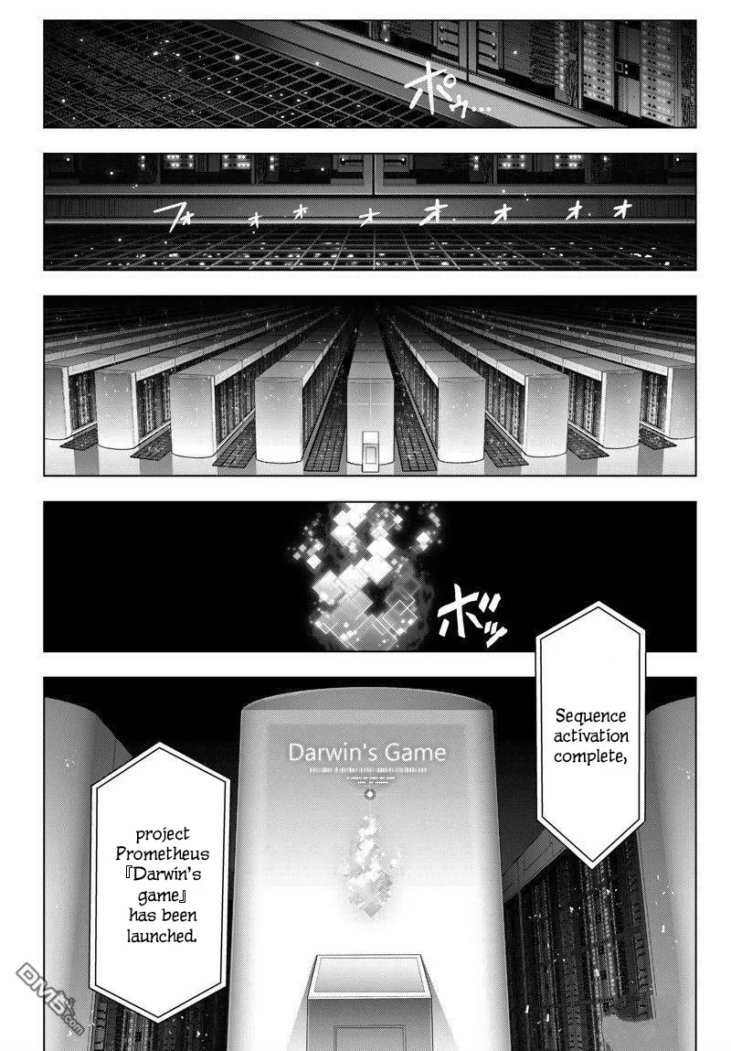 Darwin's Game Chapter 117 page 47