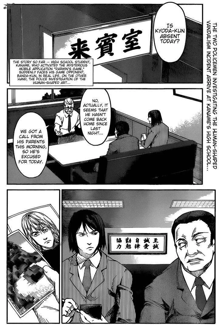 Darwin's Game Chapter 3 page 2