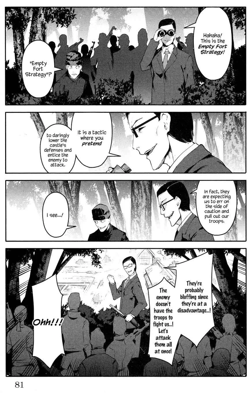 Darwin's Game Chapter 46 page 31