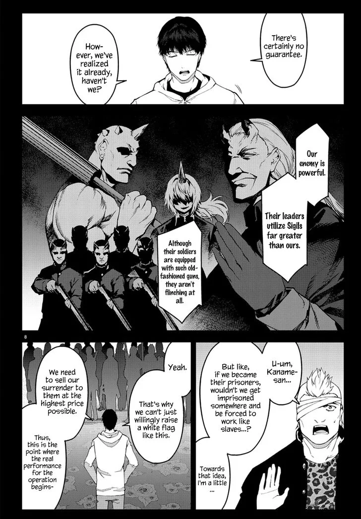 Darwin's Game Chapter 73 page 7