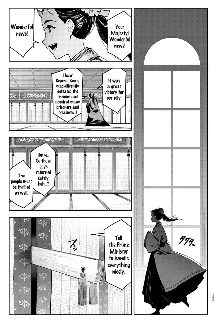 Darwin's Game Chapter 73 page 41