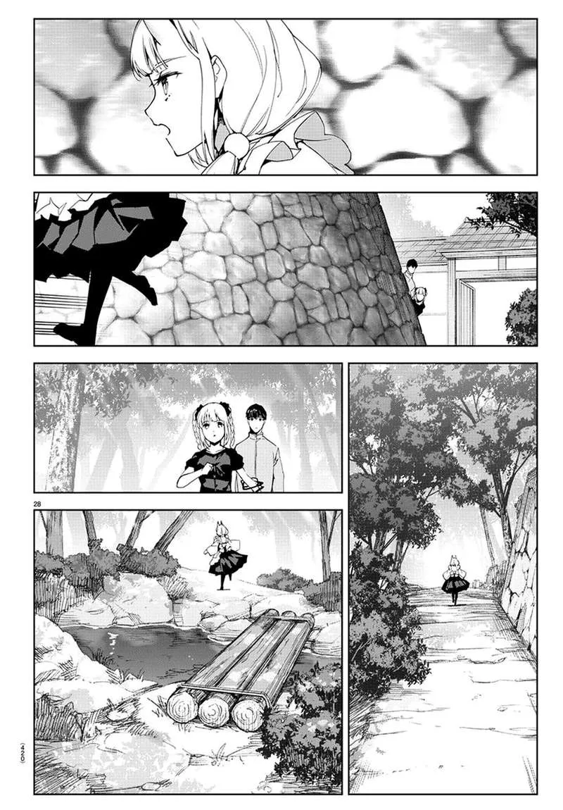 Darwin's Game Chapter 74 page 27