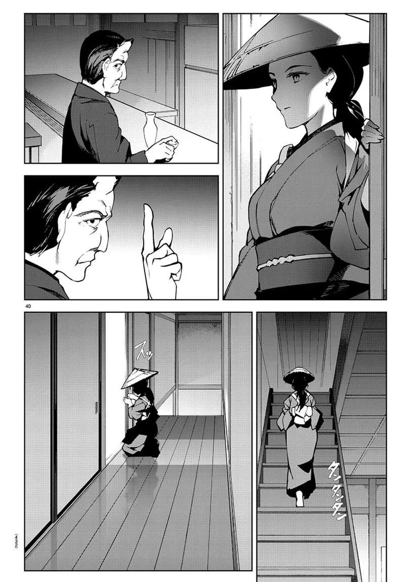 Darwin's Game Chapter 74 page 39