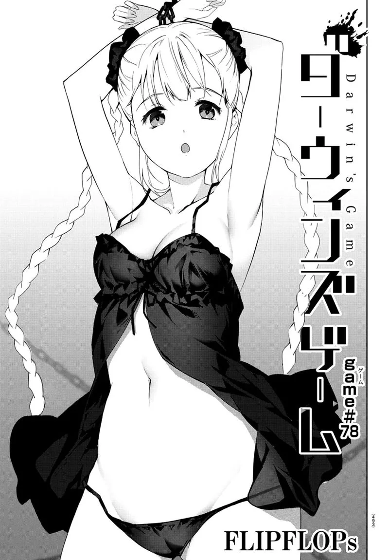 Darwin's Game Chapter 78 page 2
