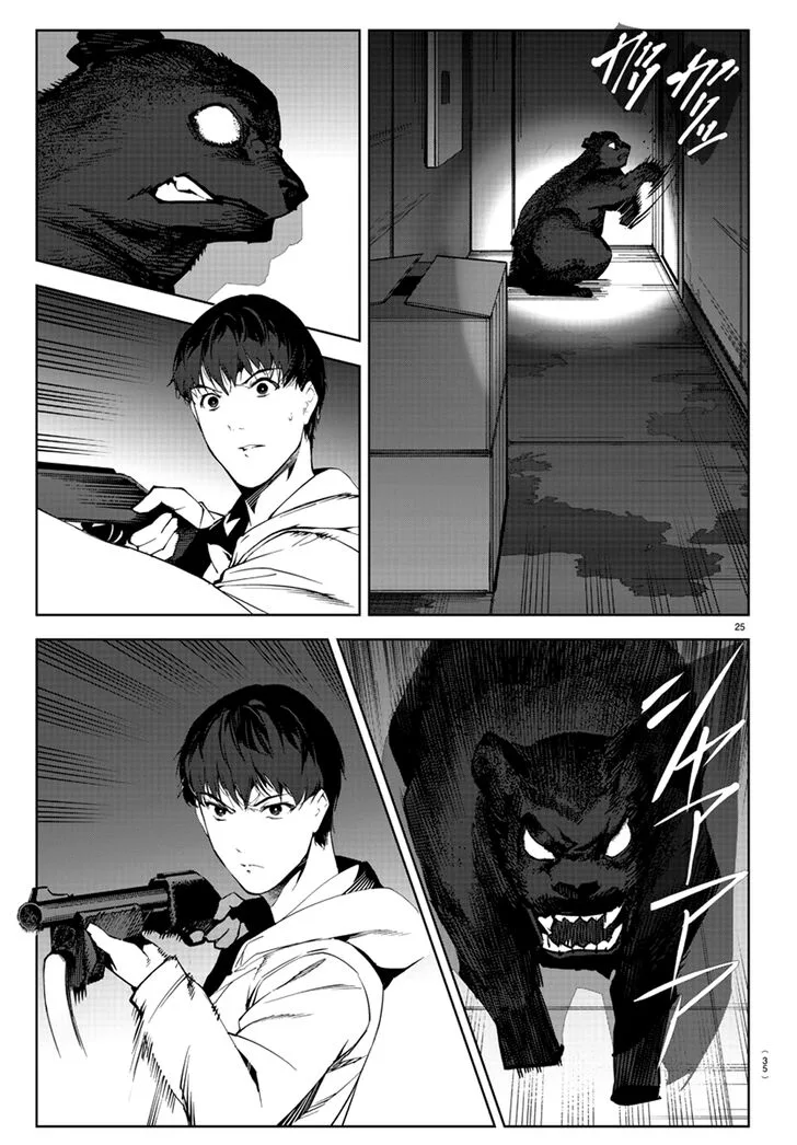 Darwin's Game Chapter 81 page 25