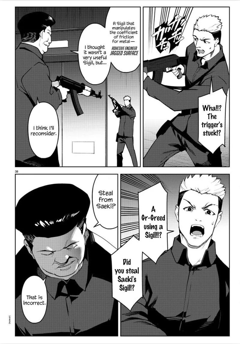 Darwin's Game Chapter 89 page 38