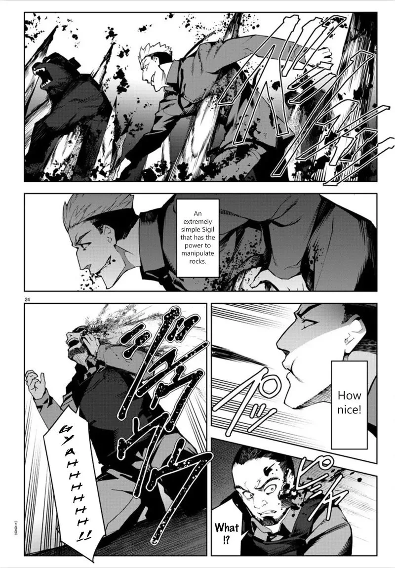 Darwin's Game Chapter 91 page 25