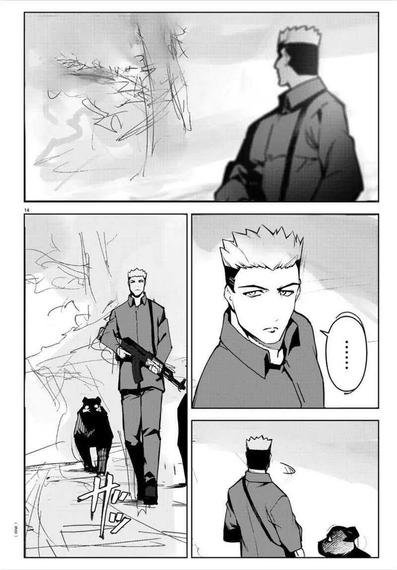 Darwin's Game Chapter 91 page 15