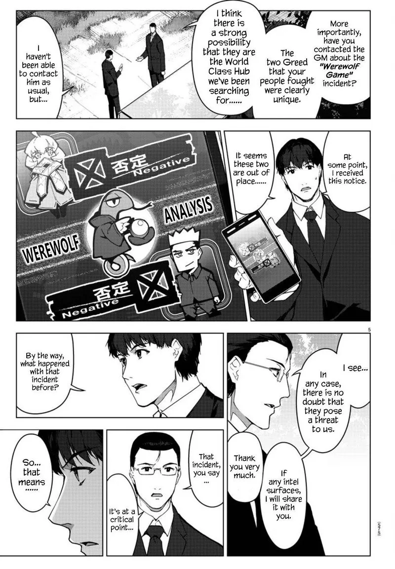 Darwin's Game Chapter 95 page 5