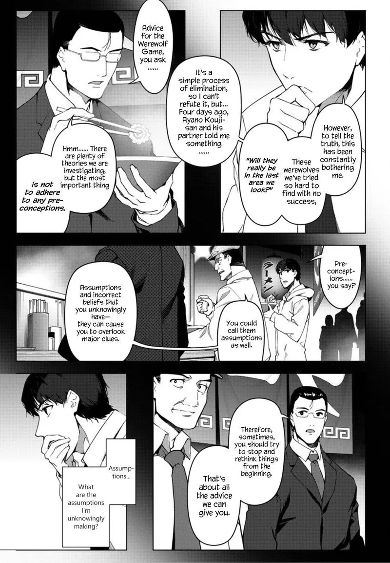 Darwin's Game Chapter 95 page 17