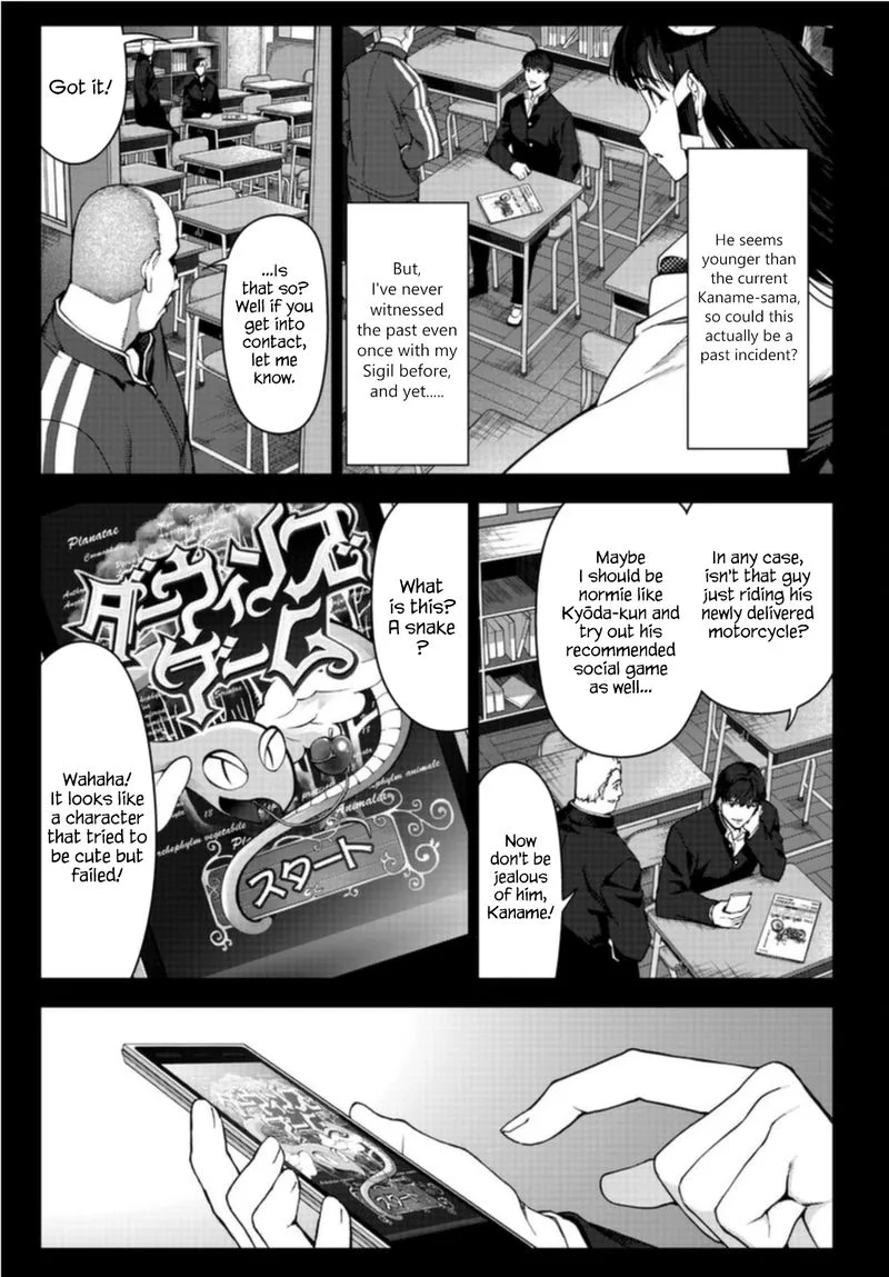 Darwin's Game Chapter 96 page 11