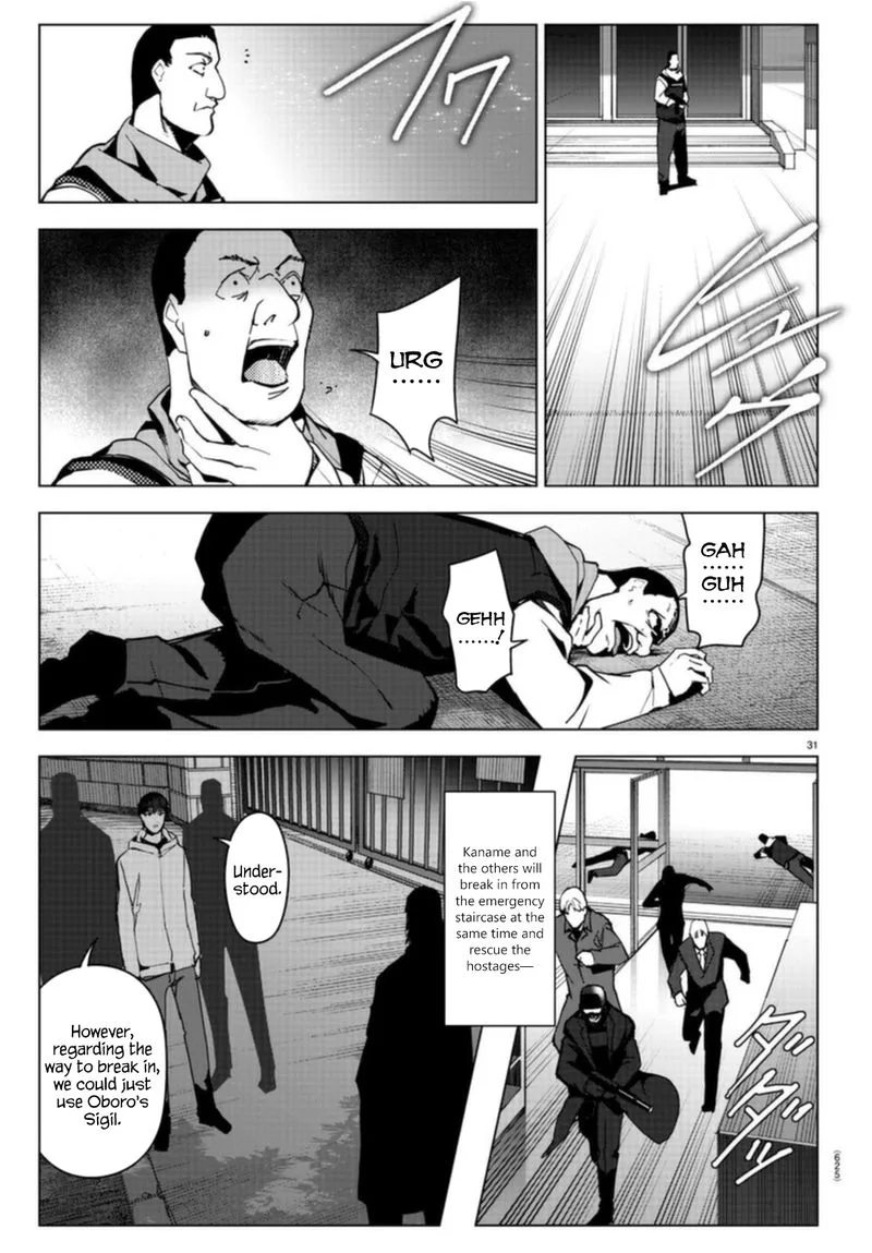Darwin's Game Chapter 96 page 31